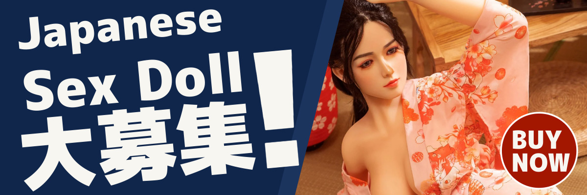 Japanese Sex Doll
